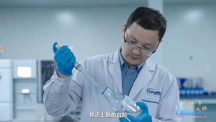胡海涛:以新质生产力引领生物医药产业发展