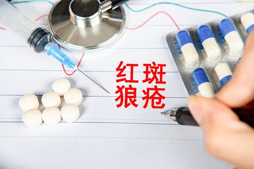 中国红斑狼疮患者数十万,近十家上市药企布局药物研发,难在哪里