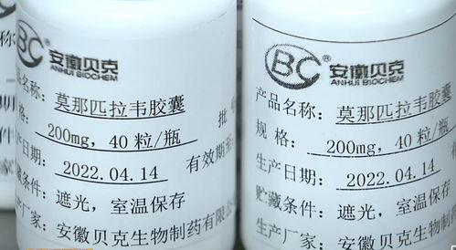 中国新冠药研发储备如何 又有一款小分子药待审批