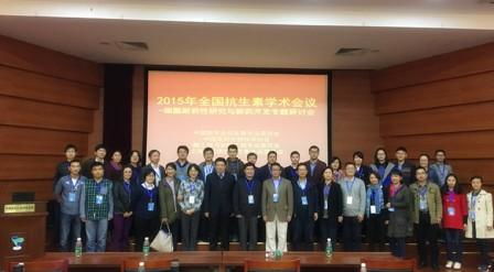 中国医学科学院医药生物技术研究所