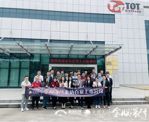 东曜药业 创新药物研发与商业化生产同步推进,adc药物临床进度领先
