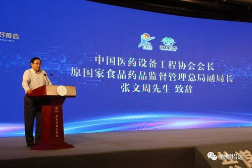 致力打造 第二黄金产业 我市2019生物医药产业项目对接会成功举办
