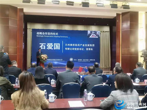 携手外企 佛慈制药将开展檀香材料及产品研发