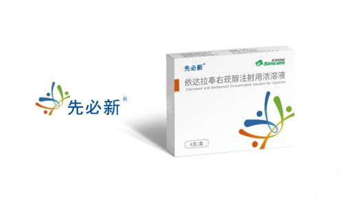 先声2020业绩公告发布 创新药商业化能力突出,研发投入彰显创新决心