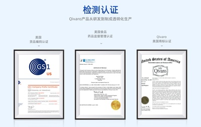 18年美国品质 Qivaro可儿丽用核心“竞争力”为产品赋能
