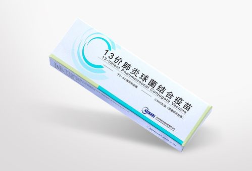全球首款双载体肺炎13价结合疫苗即将上市 药品研发的新里程碑